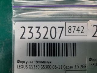 Форсунка топливная GS350 GS300 05-11 2008 Седан 3.5 2GR-FSE