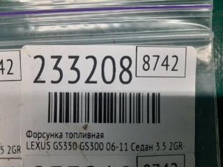 Форсунка топливная GS350 GS300 05-11 2008 Седан 3.5 2GR-FSE