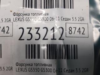 Форсунка топливная GS350 GS300 05-11 2008 Седан 3.5 2GR-FSE