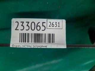 Фланец системы охлаждения CX-7 06-12 2010 Внедорожник 2.3