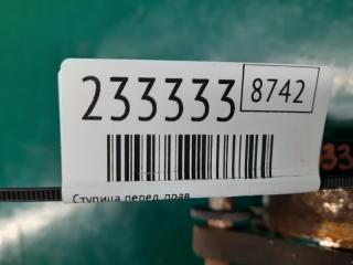 Ступица передняя правая GS350 GS300 05-11 2008 Седан 3.5 2GR-FSE