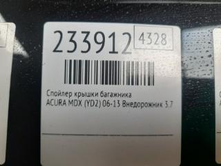 Спойлер крышки багажника MDX (YD2) 06-13 2008 Внедорожник 3.7 J37A1