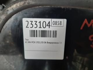 Люк MDX (YD1) 00-06 2004 Внедорожник 3.5