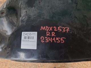 Подкрылок задний правый MDX (YD2) 06-13 2009 Внедорожник 3.7 J37A1