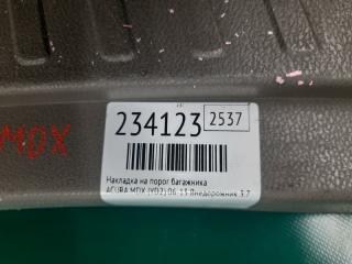Накладка на порог багажника MDX (YD2) 06-13 2009 Внедорожник 3.7 J37A1