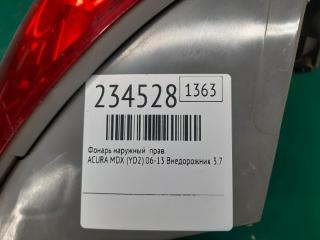 Фонарь наружный правый MDX (YD2) 06-13 2009 Внедорожник 3.7 J37A1