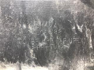 Накладка замка капота MITSUBISHI OUTLANDER XL 05-13