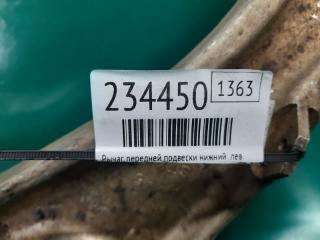 Рычаг передней подвески нижний левый MDX (YD2) 06-13 2009 Внедорожник 3.7 J37A1