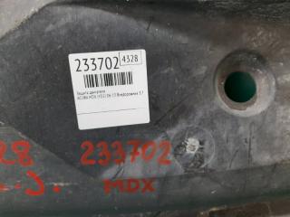 Защита двигателя MDX (YD2) 06-13 2008 Внедорожник 3.7 J37A1