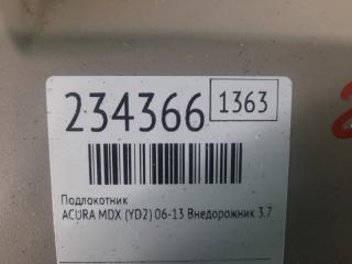 Подлокотник MDX (YD2) 06-13 2009 Внедорожник 3.7 J37A1