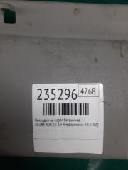 Накладка на порог багажника RDX 12-19 2017 Внедорожник 3.5 J35Z2