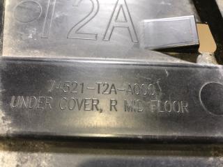 Защита днища правая ACURA TLX 14-17 Седан 3.5