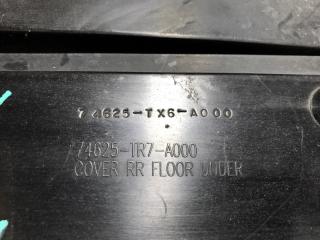 Защита днища задняя ACURA ILX 12-16 UDE 2.0 R20A3