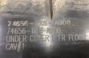 Защита днища левая ACURA ILX 12-16 Седан 2.0