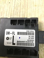 Блок управления дверей передний левый CHRYSLER 200 14-16 UF 2.4 ED6