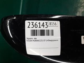 Зеркало левое MURANO Z51 07-14 2009 Внедорожник 3.5 VQ35DE