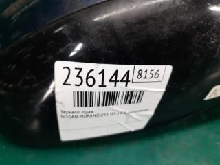 Зеркало правое MURANO Z51 07-14 2009 Внедорожник 3.5 VQ35DE