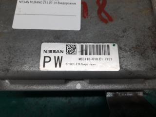 Блок управления двигателем MURANO Z51 07-14 2009 Внедорожник 3.5 VQ35DE