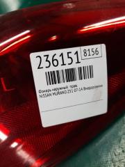 Фонарь наружный правый MURANO Z51 07-14 2009 Внедорожник 3.5 VQ35DE