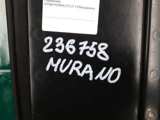 Подлокотник MURANO Z51 07-14 2009 Внедорожник 3.5 VQ35DE
