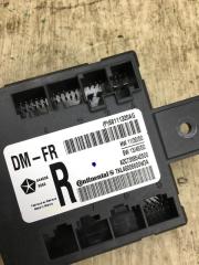 Блок электронный передний правый CHRYSLER 200 14-16 UF 2.4 ED6