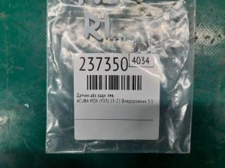Датчик ABS задний левый MDX (YD3) 13-21 2014 Внедорожник 3.5 J35Y5