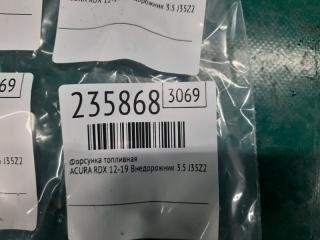 Форсунка топливная RDX 12-19 2013 Внедорожник 3.5 J35Z2