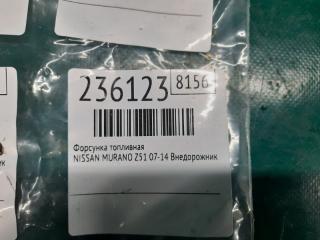 Форсунка топливная MURANO Z51 07-14 2009 Внедорожник 3.5 VQ35DE