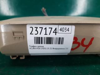 Плафон салона MDX (YD3) 13-21 2014 Внедорожник 3.5 J35Y5