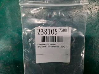 Клапан давления топлива YARIS 05–11 2008 Хэтчбек 1.5 1NZ-FE