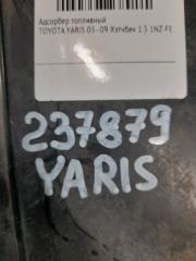 Абсорбер топливный YARIS 05–11 2008 Хэтчбек 1.5 1NZ-FE