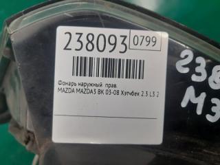Фонарь наружный правый 3 BK 03-08 2008 Хэтчбек 2.3 L3