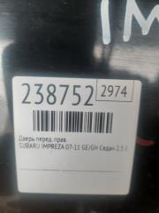 Дверь передняя правая IMPREZA 07-11 GE/GH 2009 Седан 2.5 EJ253