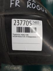 Подкрылок передний правый ROGUE 08-15 2008 Внедорожник 2.5 QR25DE