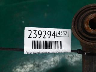 Рычаг задней подвески поперечный нижний левый GS350 GS300 05-11 2009 Седан 3.5