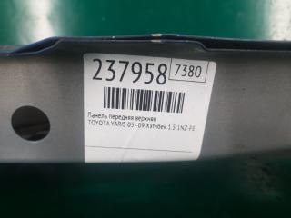 Панель передняя верхняя YARIS 05–11 2008 Хэтчбек 1.5 1NZ-FE