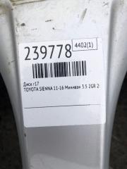 Диск R17 SIENNA 11-16 2015 Минивэн 3.5 2GR-FE