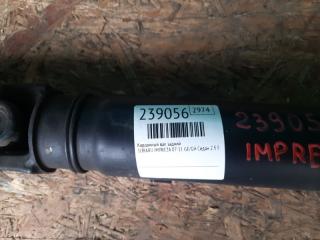 Карданный вал задний IMPREZA 07-11 GE/GH 2009 Седан 2.5 EJ253