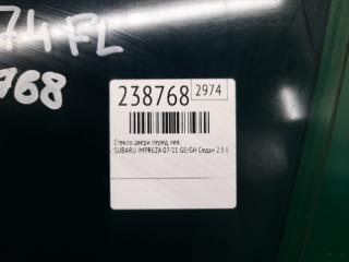 Стекло двери переднее левое IMPREZA 07-11 GE/GH 2009 Седан 2.5 EJ253
