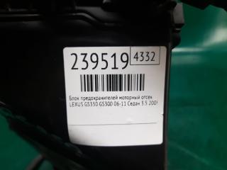 Блок предохранителей моторный отсек LEXUS GS350 GS300 05-11 Седан 3.5