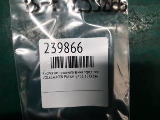 Кнопка центрального замка передняя левая PASSAT B7 11-15 Седан
