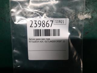 Датчик удара задний правый ASX / OUTLANDER SPORT 10-21 2012 Внедорожник 2.0