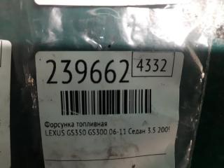 Форсунка топливная GS350 GS300 05-11 2009 Седан 3.5