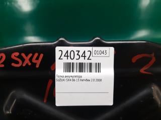 Полка аккумулятора SX4 06-13 2008 Хетчбек 2.0