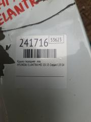 Крыло переднее левое ELANTRA MD 10-15 2013 Седан 1.8 G4NB