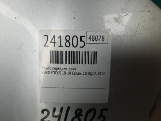 Крыло переднее правое FOCUS 10-18 2014 Седан 2.0 XQDA