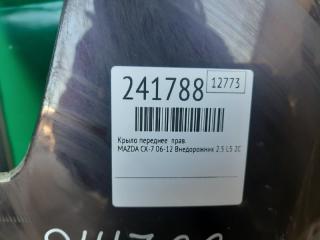 Крыло переднее правое CX-7 06-12 2009 Внедорожник 2.5 L5