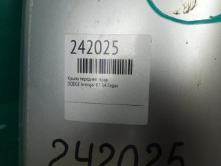 Крыло переднее правое AVENGER 07-14 Седан