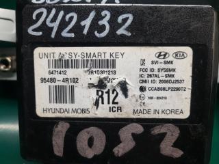 Блок управления центральным замком HYUNDAI SONATA YF 10-14 Седан 2.4 G4KK