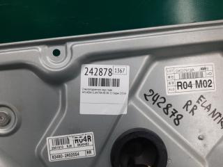 Стеклоподъемник задний правый ELANTRA HD 06-11 2008 Седан 2.0 G4GC